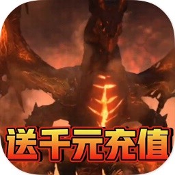 王者魔神游戏app下载最新版