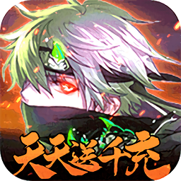 影刃传说福利版游戏app下载最新版