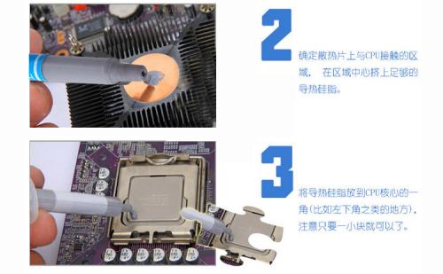 CPU散热不良导致系统蓝屏的原因及解决方法