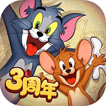 猫和老鼠安卓下载2023版