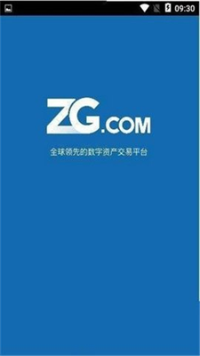 zg交易所下载安卓版app安卓版下载2023版