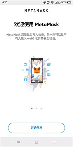 小狐狸钱包app安卓版下载安装