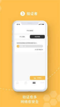 bee network挖矿app下载最新版