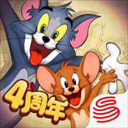 猫和老鼠手游2024最新版下载安卓