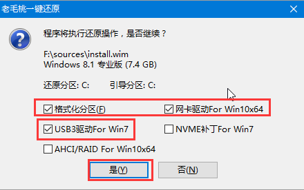 联想昭阳k21-80笔记本安装win8系统