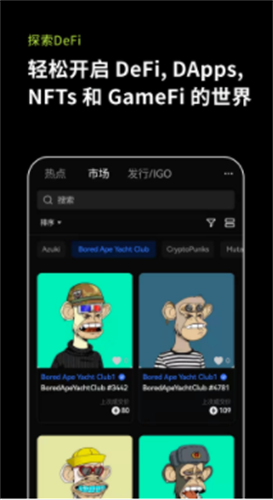 USDT-TRC20钱包app最新版