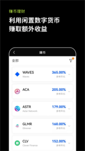 USDT-TRC20钱包app最新版