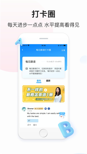 百度翻译app2024最新版下载安卓