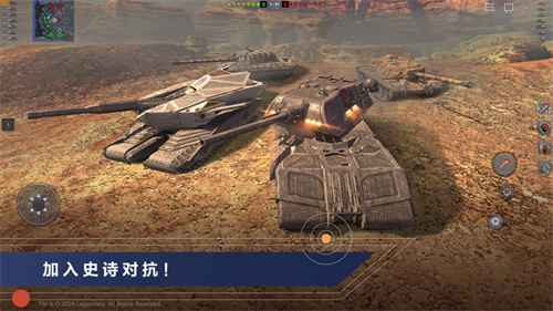坦克世界闪击战安卓免费下载最新版