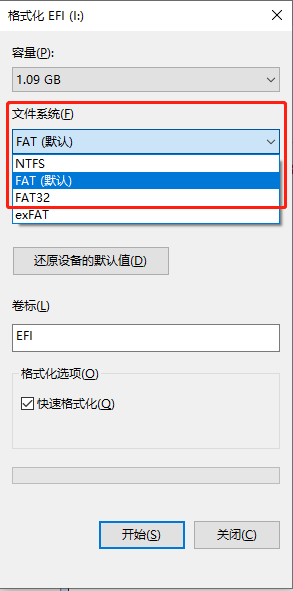 关于U盘fat32和ntfs格式的区别