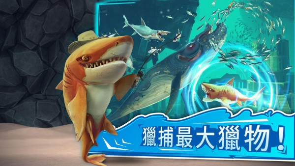 饥饿鲨世界机甲鲨吉拉国际服安卓版最新