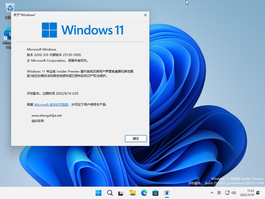Windows server 25120.1000原版简体版_Windows server 25120.1000原版下载家庭版