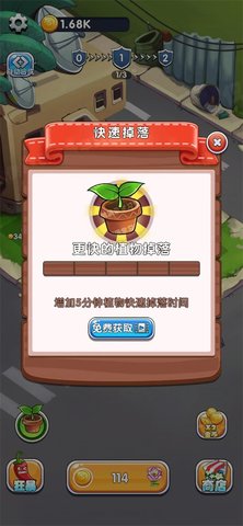 英雄军团塔防下载最新app