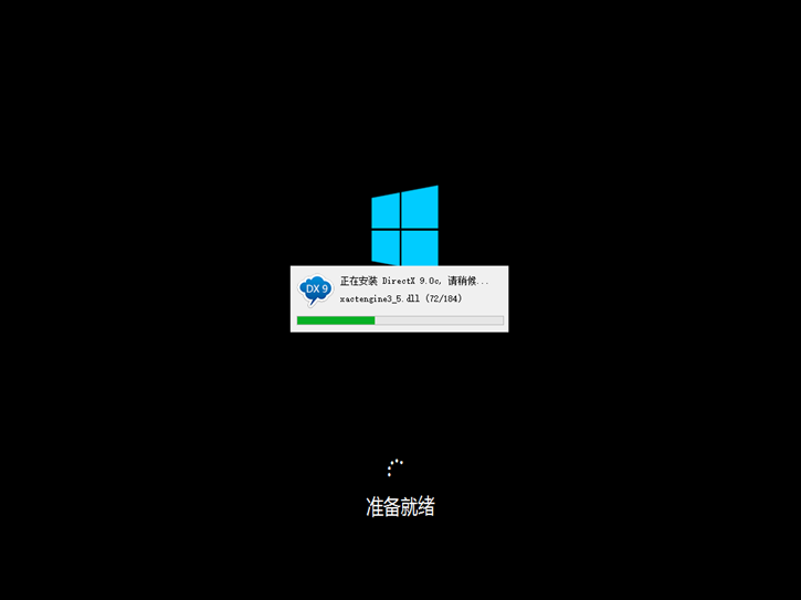 Windows10系统重装教程，宏基es1-433g  一键重装win10步骤