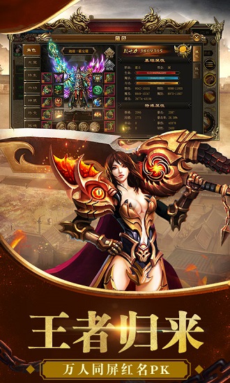 武圣屠龙37手游