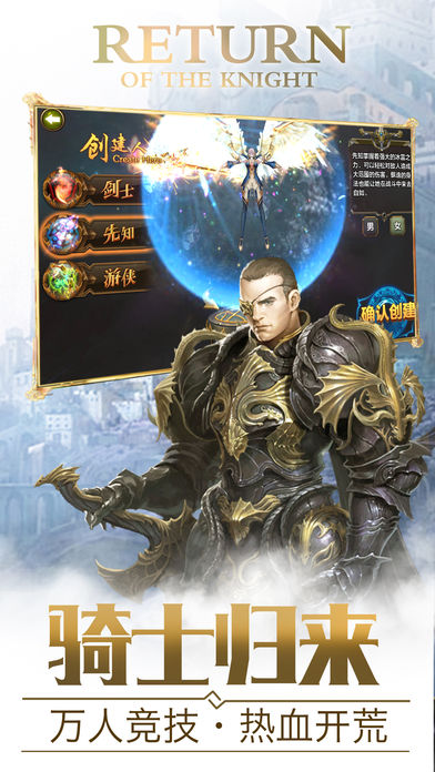 奇恒神迹手机版