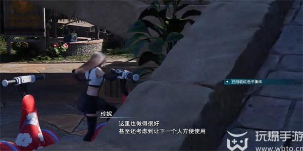 最终幻想7重生蒂法泳装怎么获得