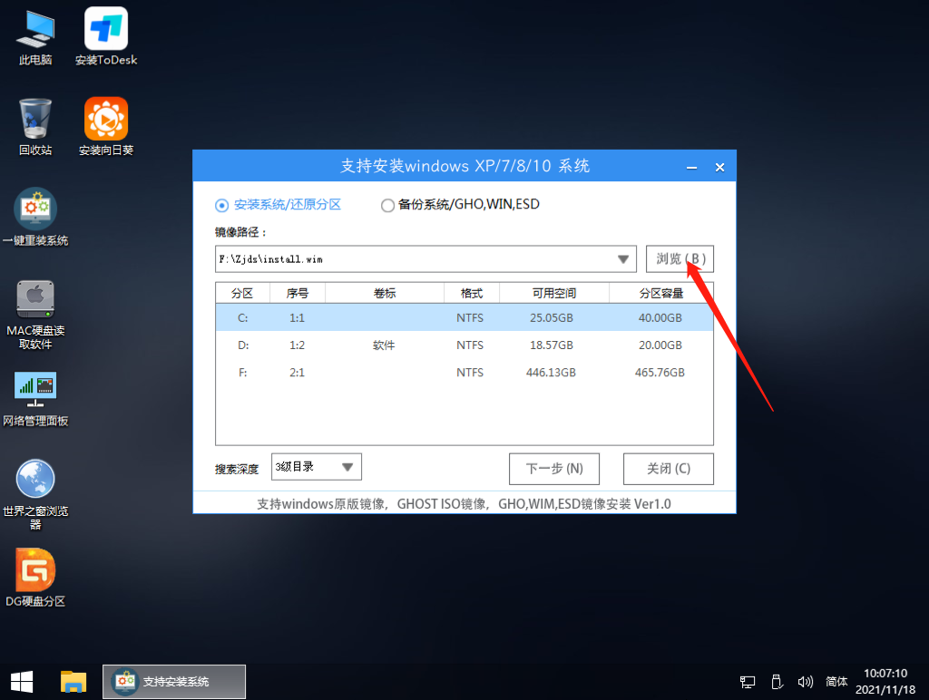 Windows  11 Insider  Preview  Build  25131 原版镜像