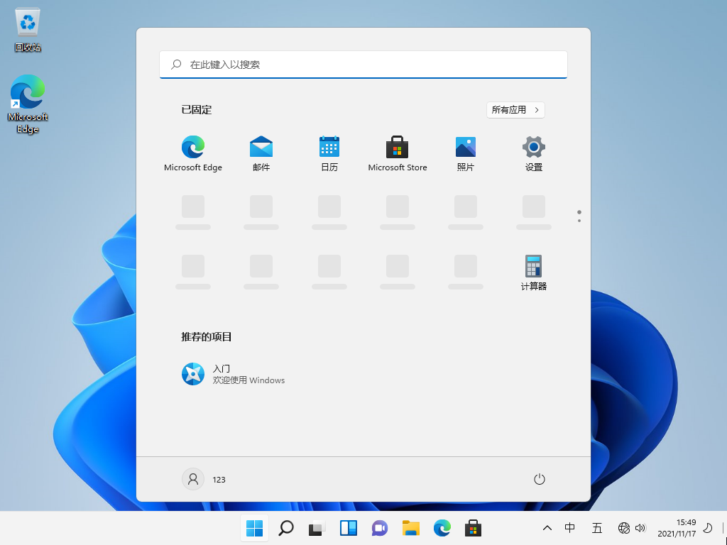 Windows11 Insider  Preview  Build  25126 官方iso镜像