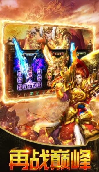 昔归千年神器传奇2024安卓版下载