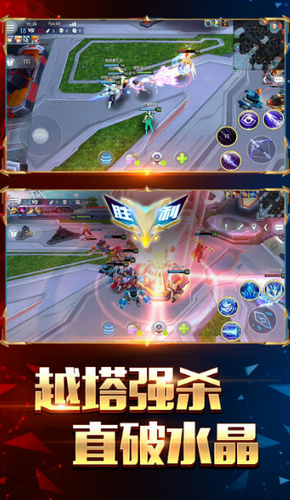 王者召唤手游2024版本下载