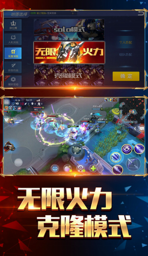 王者召唤手游2024版本下载