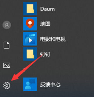 windows10升级系统
