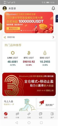 bitcoinwin官网中文版安卓2024最新版