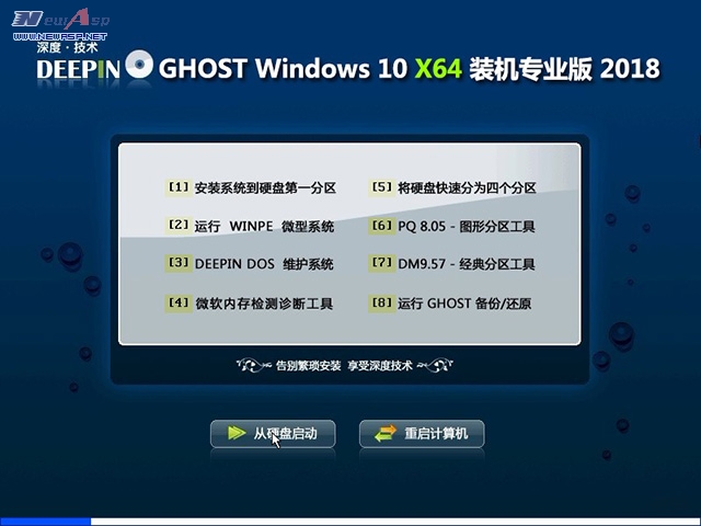Ghost Windows10 X64装机软件自选专业版中文版完整版下载_Ghost Windows10 X64装机软件自选专业版下载最新版