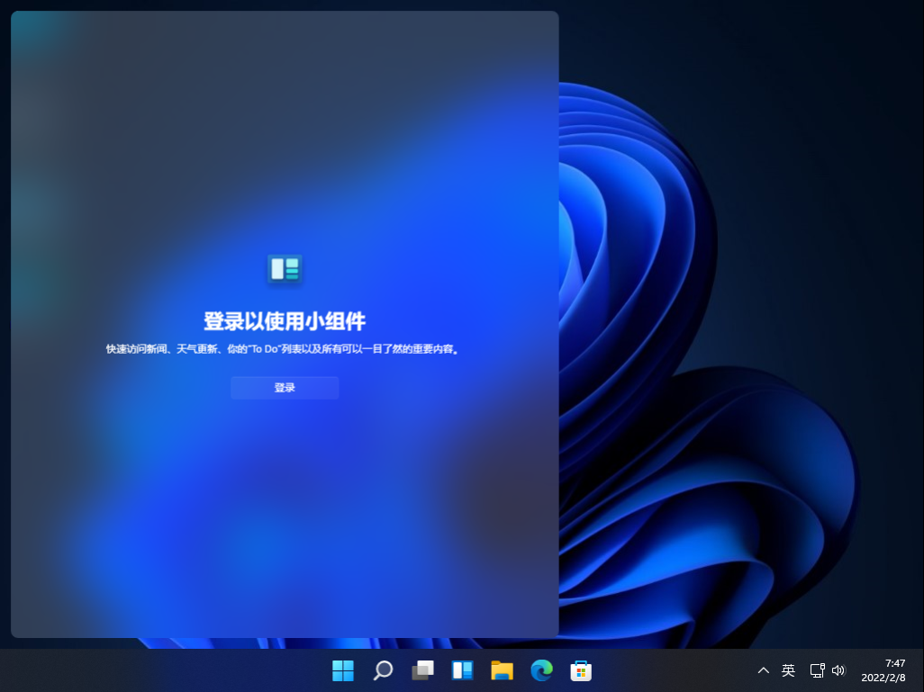 Windows 11 Insider Preview 22621.1原版下载中文正式版_Windows 11 Insider Preview 22621.1原版最新版本