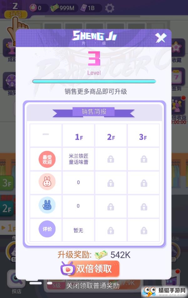潮流合伙人手机下载安装
