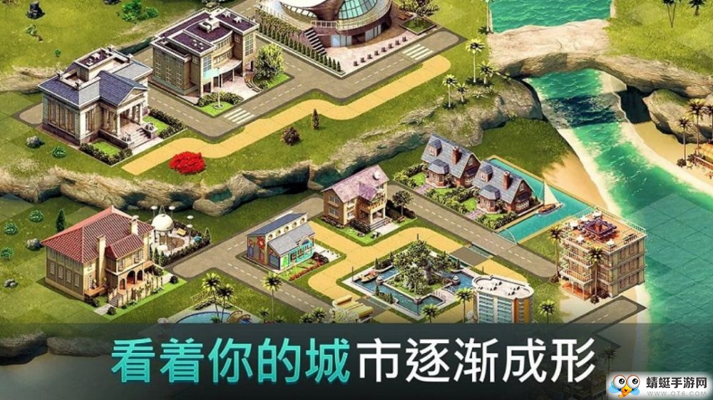 城市岛屿4：模拟生命大亨苹果下载安装