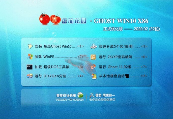 Win10专业版 32位(纯净版)简体中文版_Win10专业版 32位(纯净版)最新版本下载