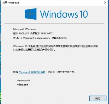 最新Win10 64位专业版系统(保证激活)中文版正式版_最新Win10 64位专业版系统(保证激活)下载专业版
