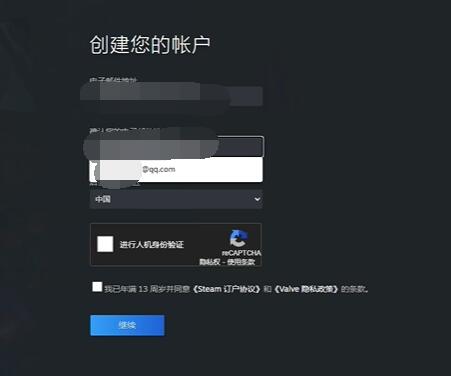 注册steam为什么一直让人机验证