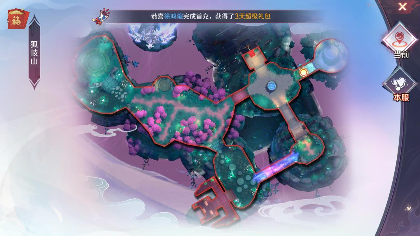 元气少女红包版苹果下载免费版