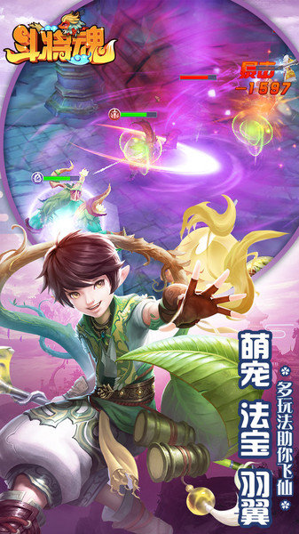 斗将魂果盘手游