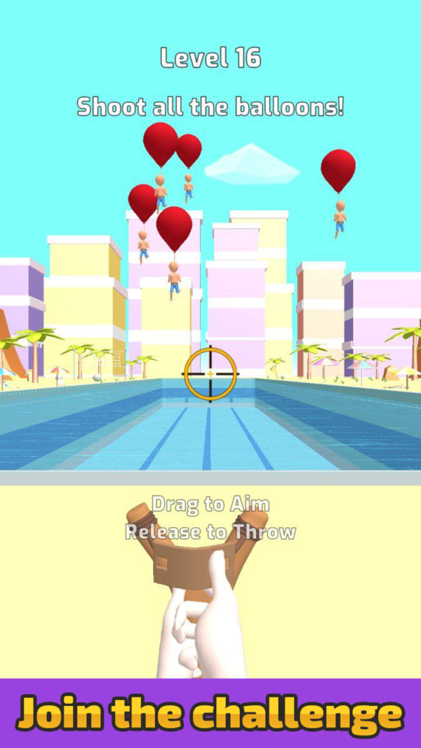 清凉暑假免费下载安装