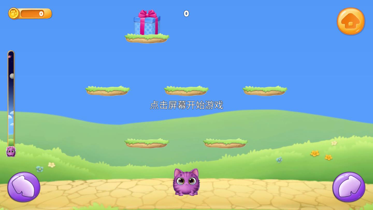 我的可爱宠物屋苹果下载手机版