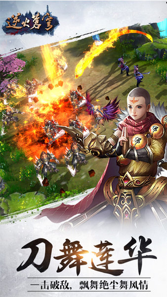 小瓜游戏逆火苍穹