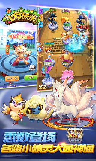 口袋妖怪精装版手游 201975921452239.jpg