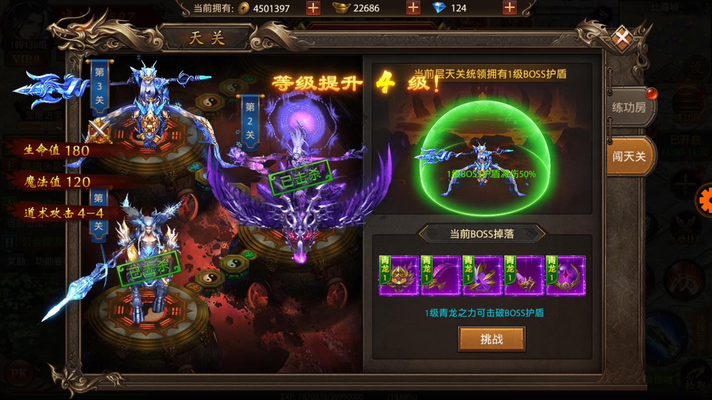 热血冰雪苹果2025版