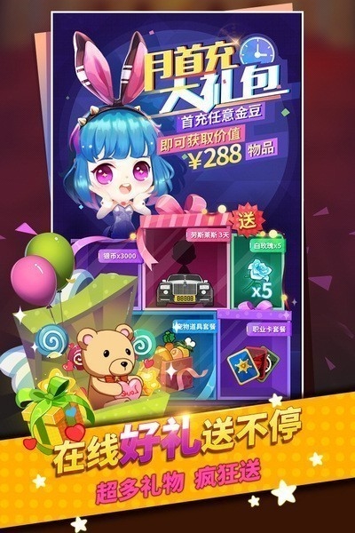 谁是卧底旧版截图1