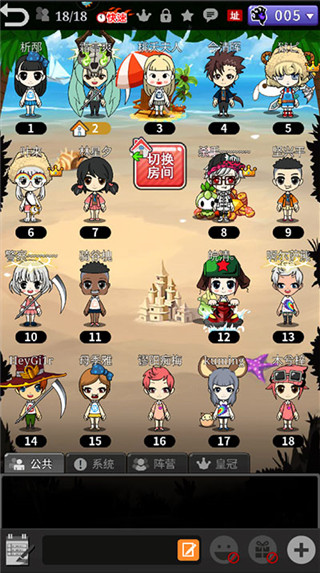 谁是卧底旧版截图3