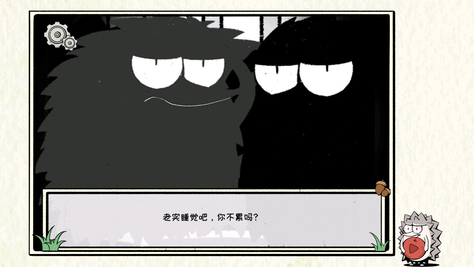 回森林去2025版app