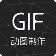 视频转gif下载安装苹果版