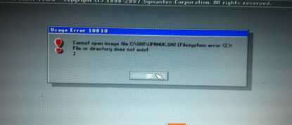 一键重装系统软件重装Win7出现can not open image file解决方法