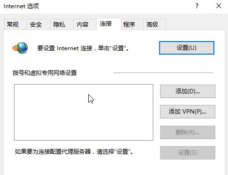 win10宽带连接出现wan miniport提示的解决方法