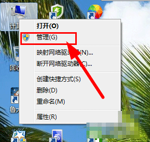 win7激活出错 系统保留分区未分配驱动器号 该怎么办?