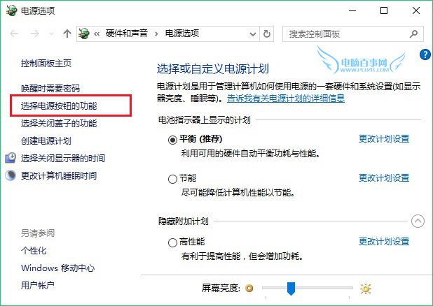 win10开机速度慢该怎么办?win10系统开机速度的设置方法